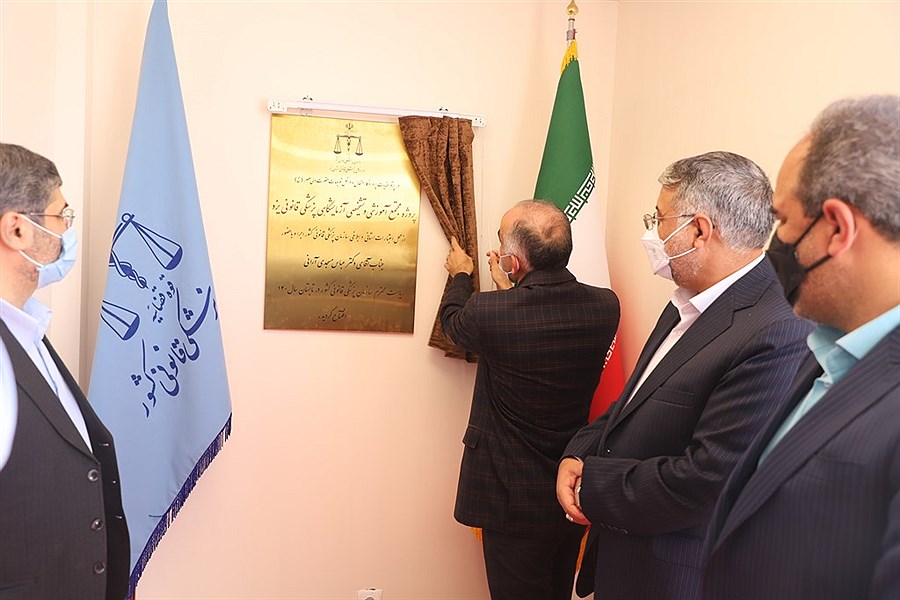 افتتاح مرکز آموزشی و تشخیصی آزمایشگاهی پزشکی قانونی یزد