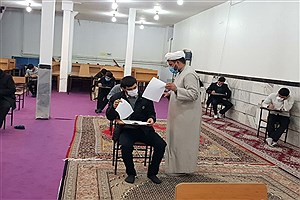 برگزاری امتحانات حوزه های علمیه کردستان
