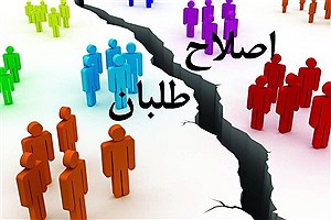 دودستگی شدید انتخاباتی در جبهه اصلاحات