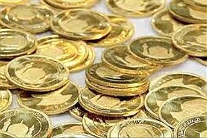 قیمت سکه در آخرین روز هفته +جدول
