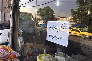 کالای شکر در استان زنجان ستاره سهیل شد