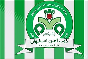 معرفی اعضای جدید کادرفنی تیم ذوب آهن اصفهان
