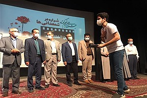 نخستین جشنواره ملی فیلم کوتاه با عنوان «شراره در شمعدانی‌ها»