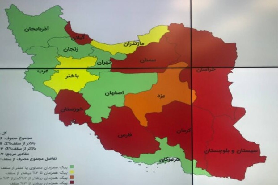 تصویر وضعیت مصرف برق 40 درصد استانهای کشور قرمز است