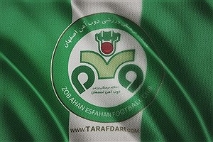 تجمع هواداران باشگاه اصفهانی مقابل فدراسیون فوتبال!