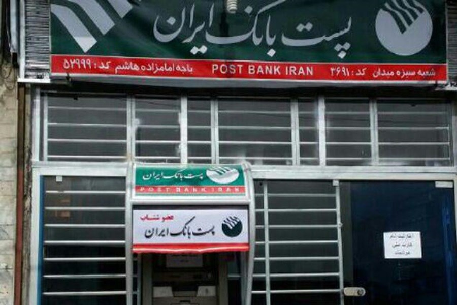 این بانک با راه‌اندازی هزاران باجه بانکی در روستاها به روستاییان خدمات بانکی می‌دهد