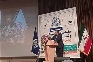 آغاز کنگره استان اصفهان و توسعه ملی