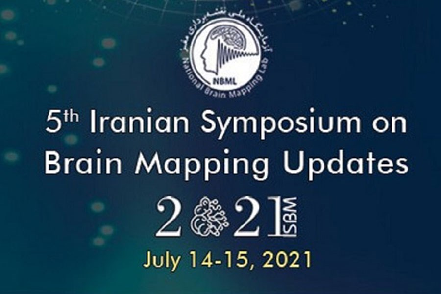 تصویر برگزاری پنجمین سمپوزیوم تازه‌های نقشه‌برداری مغز ایران با حمایت همراه اول