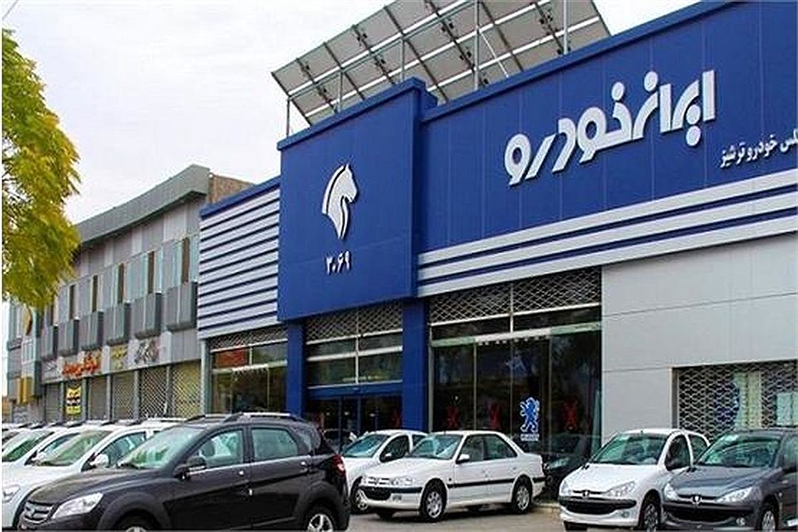 تصویر قیمت جدید کارخانه ای محصولات ایران خودرو در آذرماه