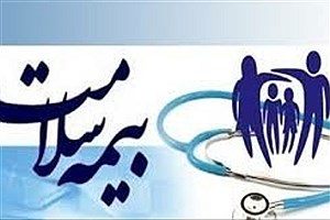 تسویه مطالبات سال ۹۹ مراکز بهداشتی و درمانی گیلان