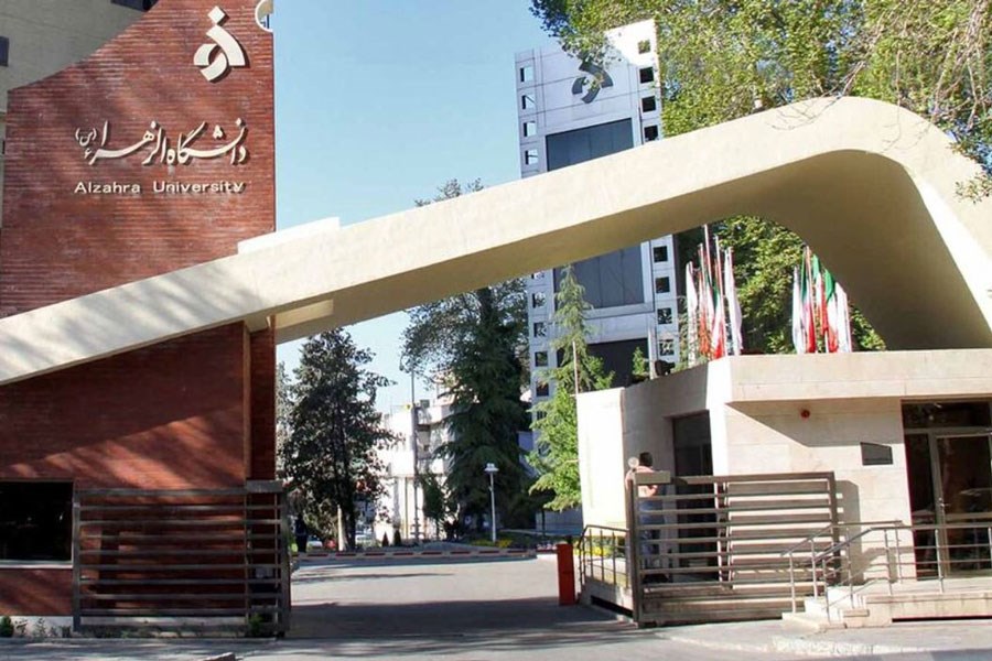تصویر زمان قرنطینه دانشگاه الزهرا اعلام شد