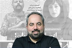 تسلیت رسانه پرسون در پی درگذشت حسین احمدی مدیر مسئول روزنامه هنرمند
