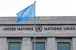 حمله به دفتر سازمان ملل در افغانستان