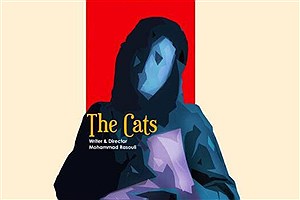 «گربه‌ها»ی ایران به جشنواره آمریکایی می رود