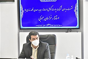 استاندار خراسان جنوبی خواستار توقف خام فروشی مواد معدنی شد