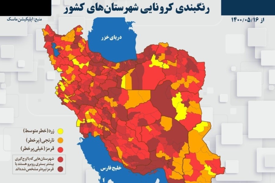 تصویر وضعیت قرمز در همه شهرهای استان بوشهر