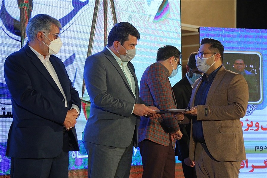 تصویر آیین اختتامیه اولین جشنواره عدلیه و رسانه در یزد