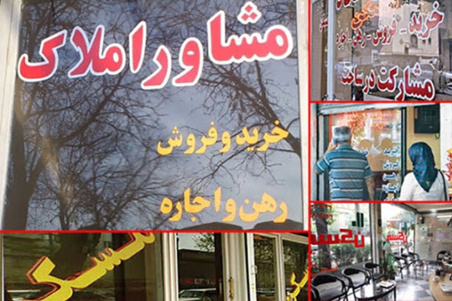 تصویر میانگین فروش یک متر زمین در ایران چند؟