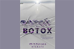 سوسن پرور با «بوتاکس» راهی اردن شد