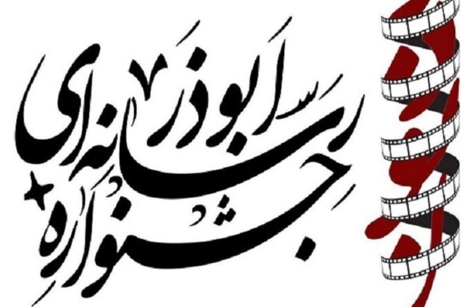 تصویر جشنواره رسانه ابوذر دی‌ماه برگزار می‌شود