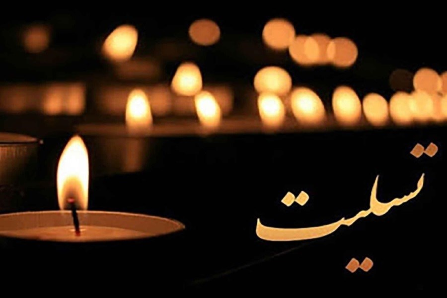 مداحان و مدیران هئیات مذهبی حسینیه ایران هم فقدان آیت الله علاقه بند یزدی را تسلیت گفتند