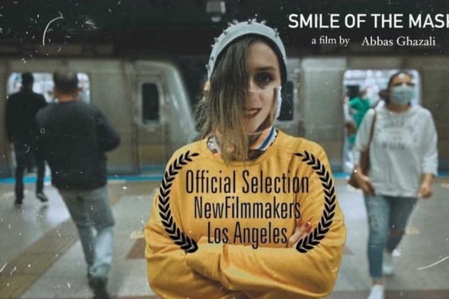 تصویر نمایش «لبخند ماسک» عباس غزالی به یک فستیوال آمریکایی