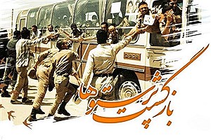 اس‌ام‌اس ادبی تبریک روز بازگشت آزادگان ۱۴۰۰ + عکس پروفایل