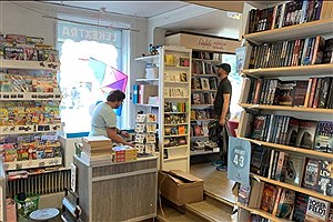 رشد 18 درصدی بازار کتاب در سوئد