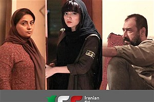 اکران «۲ هفته بعد» در جشنواره فیلم‌های ایرانی سانفرانسیسکو