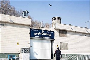 بازدید اعضای کمیسیون اصل ۹۰  از زندان اوین