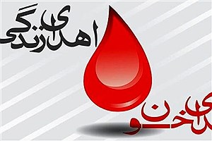 اهدای 625 واحد خون  در شب‌های تاسوعا و عاشورای حسینی