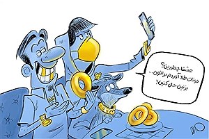 دونات طلا آوردم براتون!