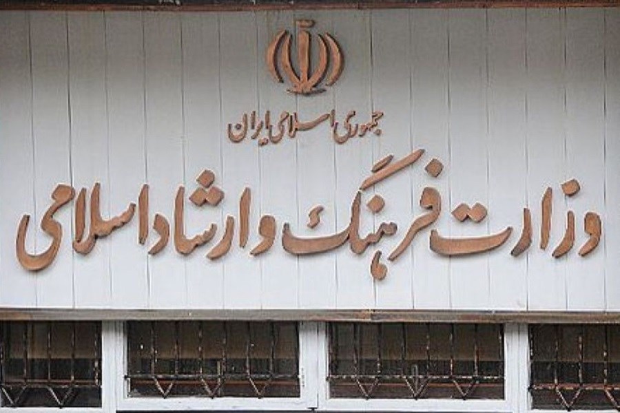 تصویر واکنش وزارت ارشاد به خبر جنجالی هنرستان سوره