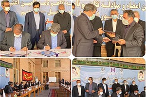تامین مالی احداث بزرگراه اردبیل– سرچم توسط بانک صادرات ایران