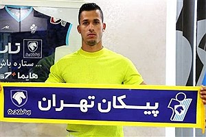 پورحمیدی به پیکان پیوست