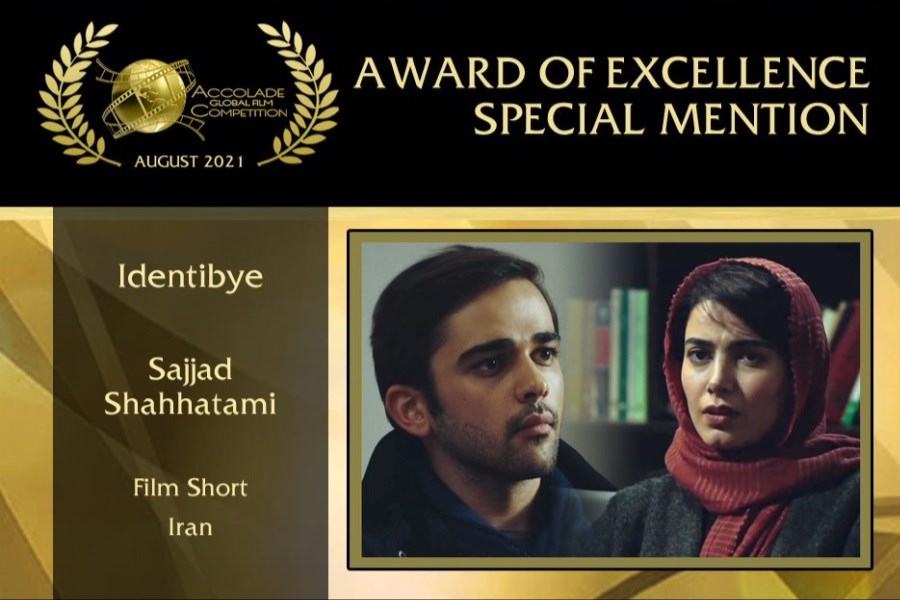 تمجید هیات داوران جشنواره ای آمریکایی از بازی دو بازیگر ایرانی