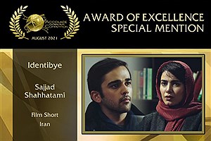 تمجید هیات داوران جشنواره ای آمریکایی از بازی دو بازیگر ایرانی