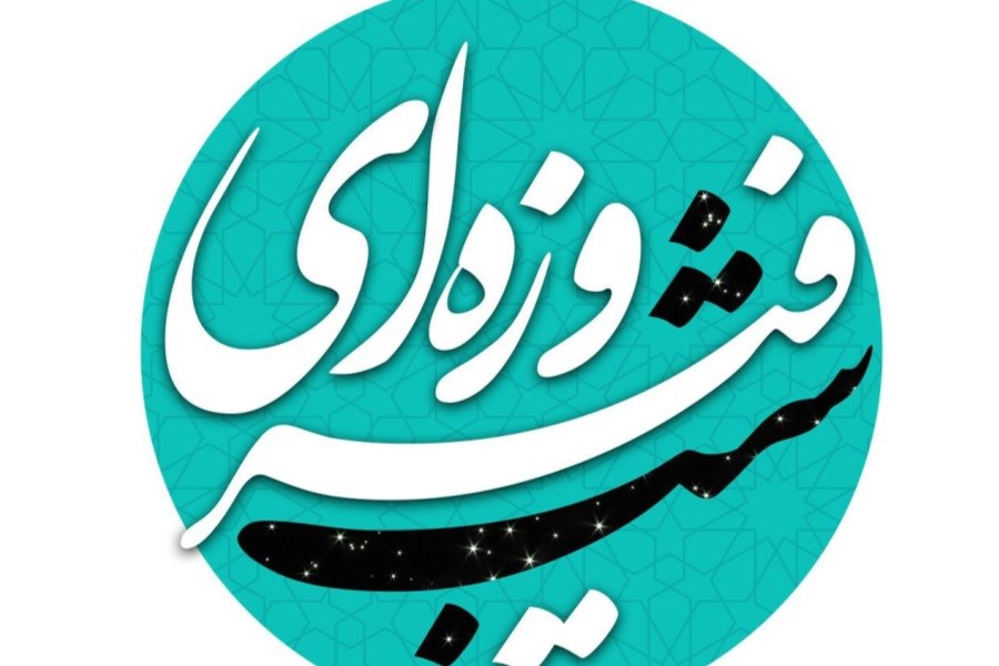 رامین ناصر‌نصیر مهمان «شب فیروزه‌ای» می شود