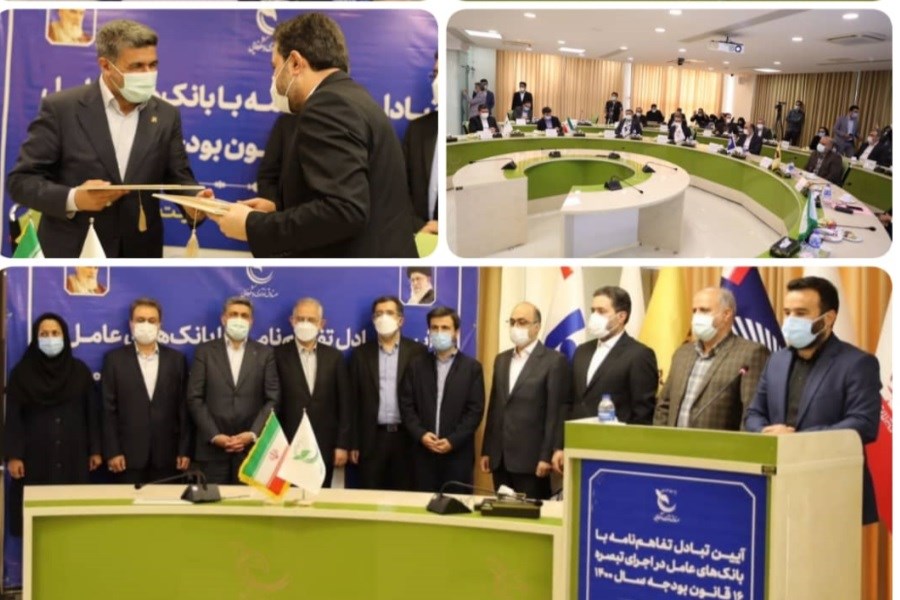 تصویر حمایت بانک صادرات ایران  از شرکت‌های دانش‌بنیان