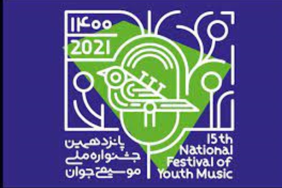 ثبت نام ۱۰۰ آهنگساز در پانزدهمین جشنواره ملی موسیقی جوان