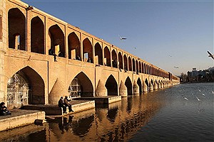 جریان آب زاینده‌رود امروز در شهر اصفهان بسته شد