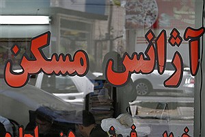 ارجاع هفت پرونده تخلف مشاور املاک البرز به تعزیرات حکومتی