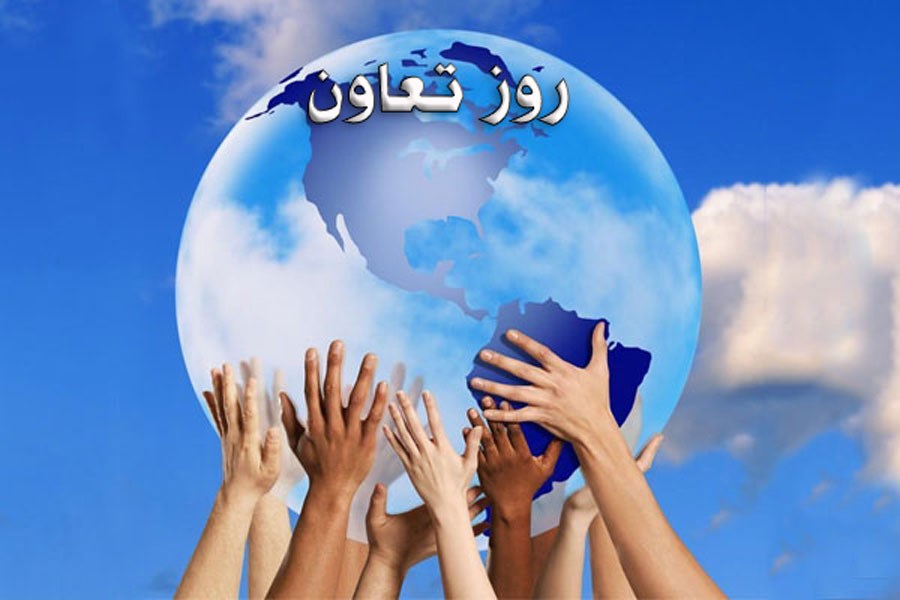 تصویر روز تعاون و شروع هفته تعاون مبارک