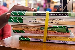 15 شهریور، پایان مهلت ثبت سفارش کتب دانش‌آموزان