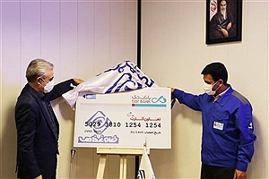60 هزار کارمند ایران خودرو به خانواده بانک دی پیوستند