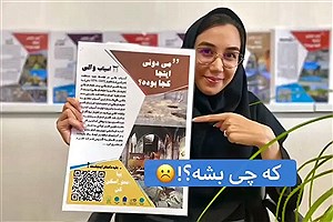 ایده جالب شهرداری منطقه ۱۲برای معرفی اماکن تاریخی و برجسته  قلب طهران