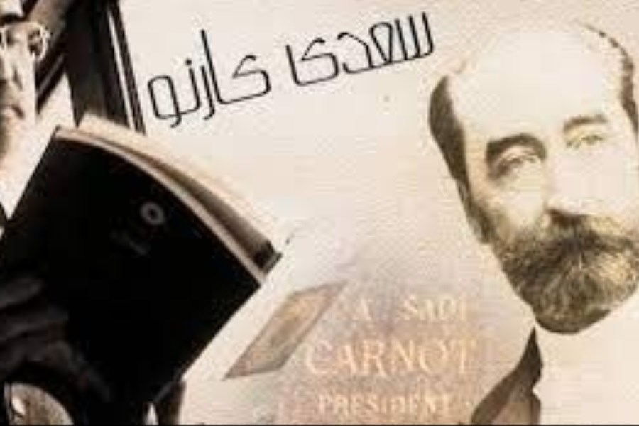 تصویر پخش مستند «سعدی کارنو» از کانال کردی شبکه سحر