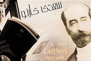 پخش مستند «سعدی کارنو» از کانال کردی شبکه سحر