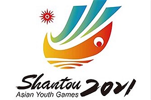 بازی های آسیایی جوانان به تعویق افتاد