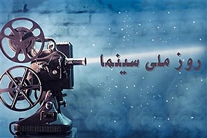 سینماهای مازندران از آغاز تا اکنون